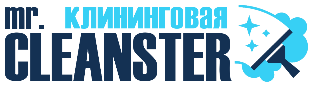 Услуги клининга в Похвистнево под ключ - уборка квартир, офисов, домов от 2344 руб.